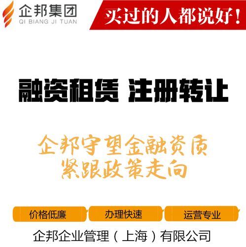 融资租赁业务流程与金融信息技术外包的作用解析